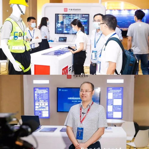 中通服創(chuàng)立科技攜智能電力與智慧能源產(chǎn)品亮相2020年電力信息通信新技術(shù)大會(huì)，引領(lǐng)能源信息化服務(wù)新潮流